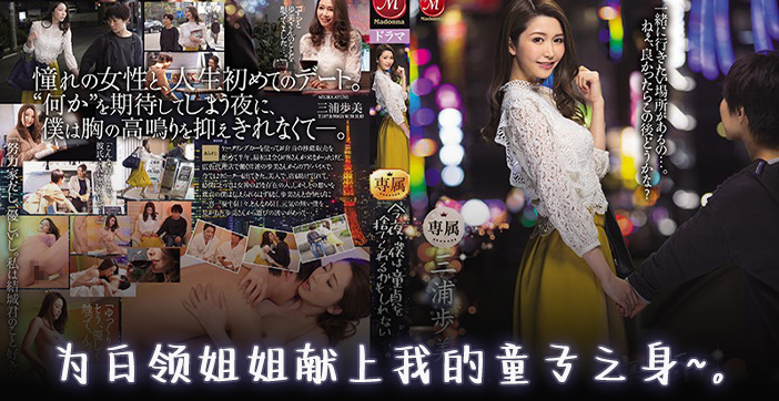 水果派解说未老先衰的小儿童破处